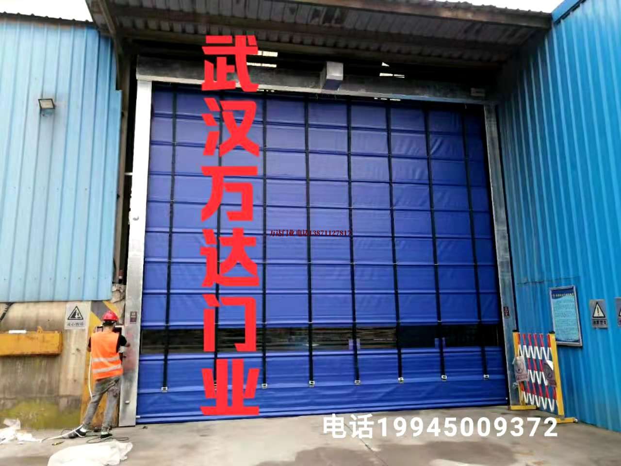 西城快速卷帘门