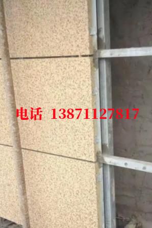 西城外墙ET板